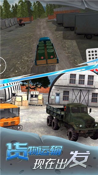 山地货车模拟内置菜单版无限零件下载-山地货车模拟内置菜单版最新版下载v.6.77