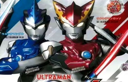 捷德奥特曼融合模拟器本官方下载安装-捷德奥特曼融合模拟器内置修改器无限金币下载v.4.34