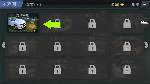 火力全开2城市狂热官方正版自制版下载-火力全开2城市狂热官方正版手机版(正版)下载v.7.70