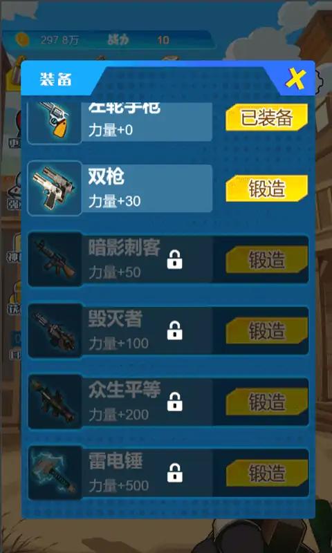 代号群英下载手机版2024正版更新版-代号群英金币免广告最新版2024下载v.4.44