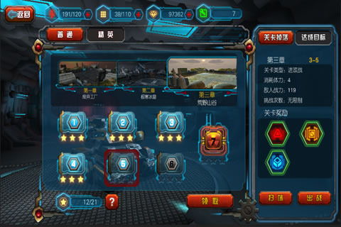 重装坦克大战官方下载-重装坦克大战内置菜单版MOD下载v.2.49