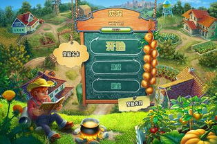 模拟农场24汉化版2024最新中文版下载-模拟农场24汉化版模拟器下载完整版v.7.10