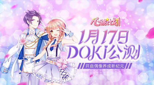 天使制作人偶像养成无广告2024最新版本下载-天使制作人偶像养成无广告中文下载手机版v.1.26