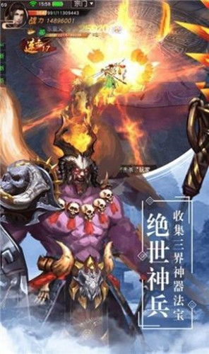 逆袭大爱仙尊免费安装下载-逆袭大爱仙尊手机中文正版下载v.9.44