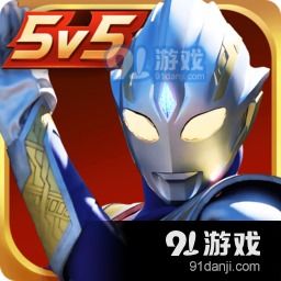 欧布奥特曼圆环模拟器无广告版安卓最新版下载-欧布奥特曼圆环模拟器2024免广告最新版下载2024v.2.85