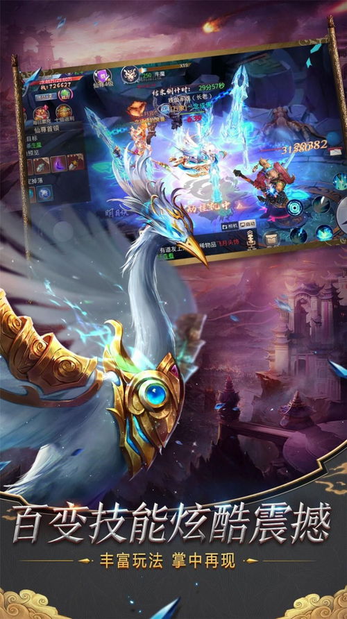 爷爷异界称王小游戏游戏iOS下载-爷爷异界称王小游戏共存版7723最新版下载v.1.14