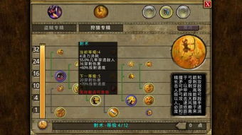 泰坦之旅传奇完整版整合包下载-泰坦之旅传奇完整版手游最新正式版（暂未上线）v.2.60