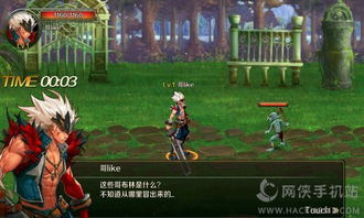 暗夜新娘手游手游正版下载-暗夜新娘手游无限金币修改版下载v.1.10