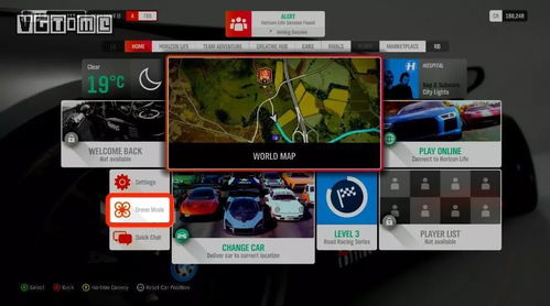 地平线4中文内置作弊菜单下载-地平线4无限金币不用实名下载v.2.19
