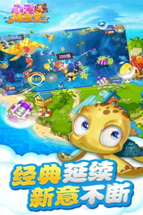 心动小镇官方版无限金币免广告版下载-心动小镇官方版联机下载最新版v.5.63