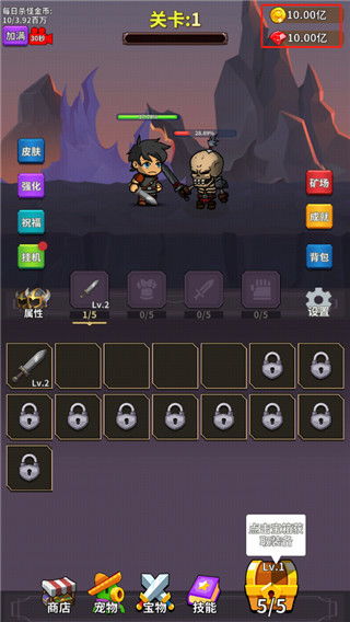 修真模拟器无限资源版无限钻石金币版下载无广告-修真模拟器无限资源版2024下载v.4.22