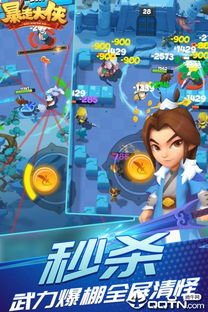 大侠请加油无敌版-大侠请加油汉化下载手机版v.3.15