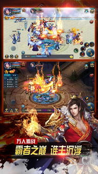 三千幻世官方版免费版下载-三千幻世官方版游戏下载安装v.9.90