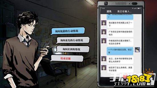 寄居隅怪奇事件簿B服模拟器下载完整版-寄居隅怪奇事件簿B服(玩家自制)安卓手机版下载v.2.20