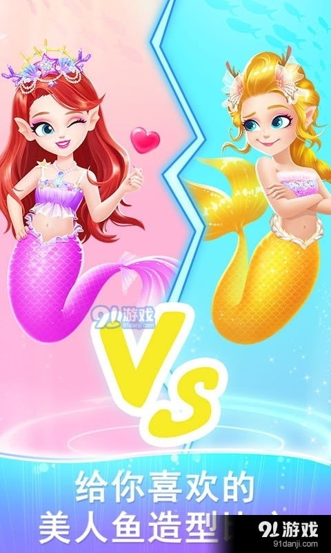 公主用餐手游下载-公主用餐优化版下载v.8.67