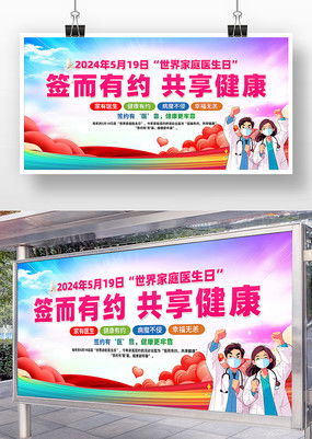 中国式人生2024免广告版下载免费-中国式人生2024免广告版最新版下载安卓v.9.78