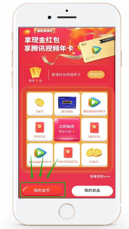 丝路工坊无限金币微信小程序（暂未上线）-丝路工坊无限金币ios下载安装v.1.84