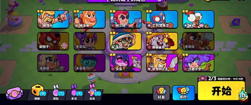 爆裂小队游戏下载-爆裂小队游戏微信小程序（暂未上线）v.0.36