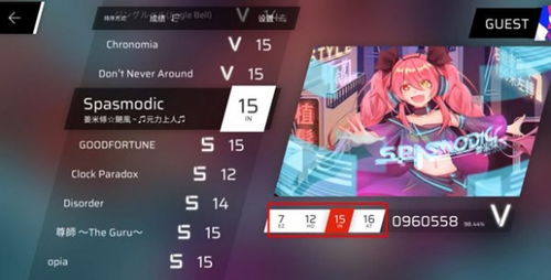 phigros全曲解锁版可化妆无广告版下载-phigros全曲解锁版下载安卓版v.5.37