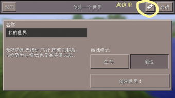 超能整活最新下载联机版2024无广告-超能整活安卓版下载v.1.30