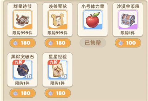 出发吧麦芬港澳台服2024最新版本下载-出发吧麦芬港澳台服最新版下载安卓v.0.54