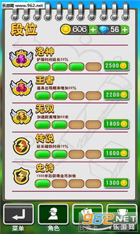 魔法自走棋GoGo手机汉化中文版下载-魔法自走棋GoGo0.1折下载v.3.96