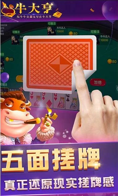 鬼步舞挑战手游最新版下载-鬼步舞挑战手机版下载v.8.96