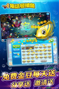 我是小鱼儿免费版ios下载安装-我是小鱼儿免费版无限金币下载v.9.98