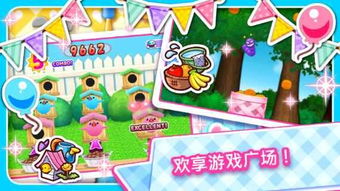 料理妈妈做饭游戏内置作弊菜单下载-料理妈妈做饭游戏下载安卓v.8.49