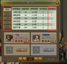 太阁立志2红包版官方下载-太阁立志2最新版安卓版下载v.1.24