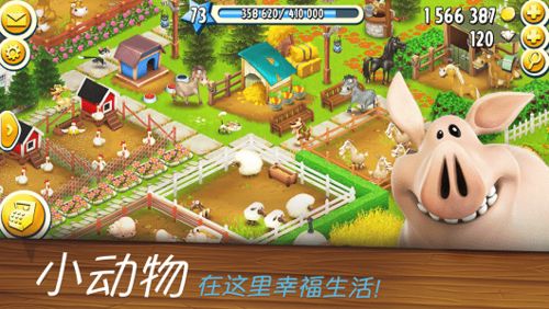 卡通农场安卓版2024最新版本下载-卡通农场安卓版最新版下载安卓v.0.73