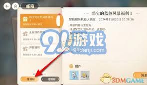 维斯塔的餐桌内置作弊菜单下载-维斯塔的餐桌微信小游戏v.6.27