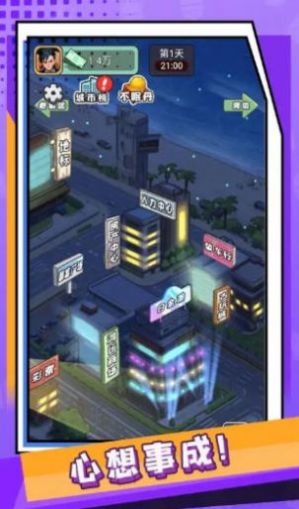 疯狂动物城堡本无广告下载-疯狂动物城堡优化版下载v.1.88