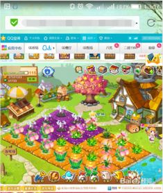 qq农场无限零件下载-qq农场内置菜单版MOD下载v.9.47 qq农场无限零件下载-qq农场内置菜单版MOD下载v.9.47