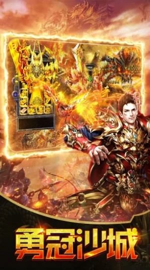 骷髅传奇超爆版自制版下载-骷髅传奇超爆版2下载v.2.31