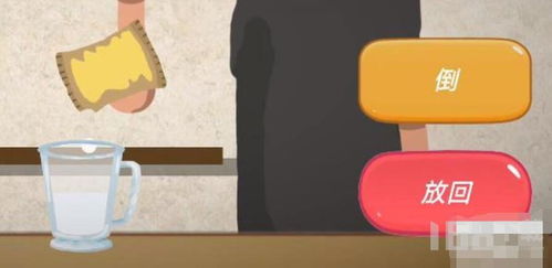 一勺三花淡奶游戏手游下载最新版-一勺三花淡奶游戏内置作弊菜单版下载v.0.31