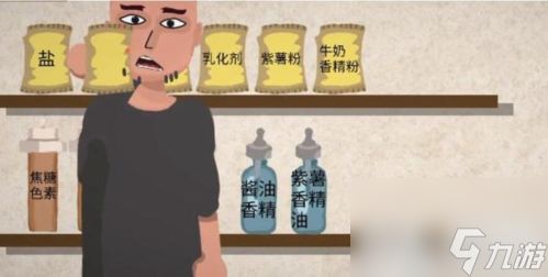 一勺三花淡奶游戏手游下载最新版-一勺三花淡奶游戏内置作弊菜单版下载v.0.31