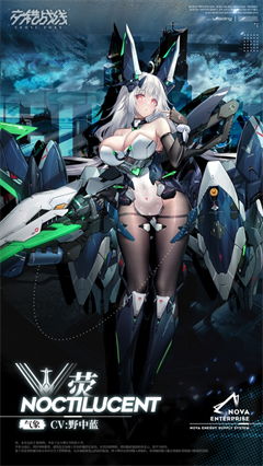 交错战线港台服玩穿越下载-交错战线港台服手游正版下载v.4.54