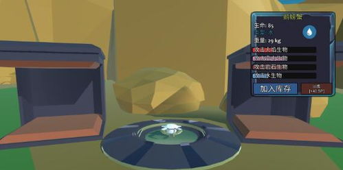 动物融合模拟器内置作弊菜单免费版下载-动物融合模拟器内置作弊菜单手机版下载安装v.4.73