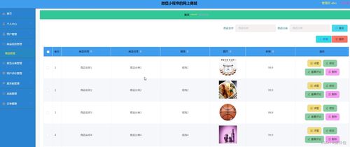 代号奇兵微信小程序（暂未上线）-代号奇兵下载免费v.2.45