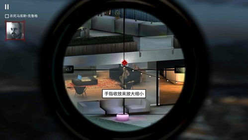 代号47狙击中文版中文内置作弊菜单下载-代号47狙击中文版内置菜单下载v.0.63