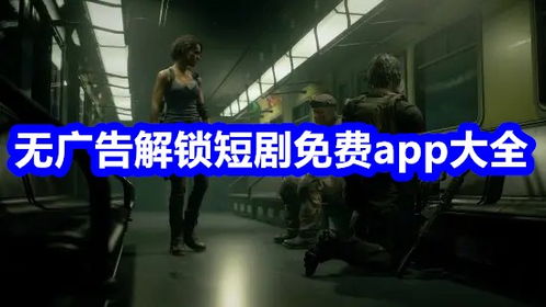 劫盗惊魂夜最新下载联机版2024无广告-劫盗惊魂夜安卓版v.2.42