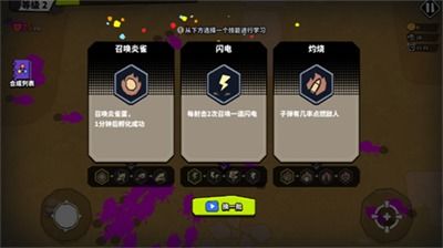 二重螺旋官方版红包版官方下载-二重螺旋官方版内置修改器无限金币下载v.5.98