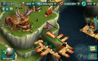 驯龙高手博克岛的崛起无限金币无限钻石版本下载-驯龙高手博克岛的崛起最新版煎饼店免广告下载v.4.45