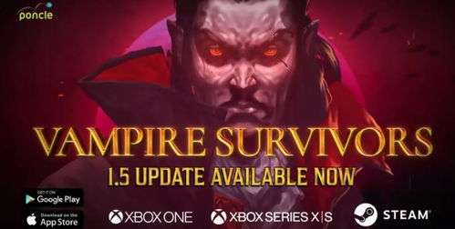 吸血鬼幸存者最新版下载安装-吸血鬼幸存者最新版安卓版下载9.71.00.02v.0.42