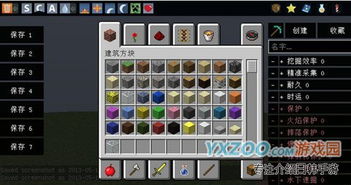 废墟图书馆wiki内置修改器无限金币下载-废墟图书馆wiki内购免费版v.9.91