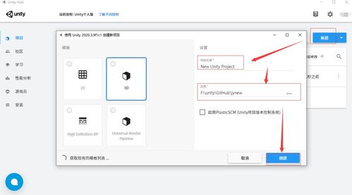 金庸群侠传3D重制版ios下载安装-金庸群侠传3D重制版手机版游戏下载v.8.12