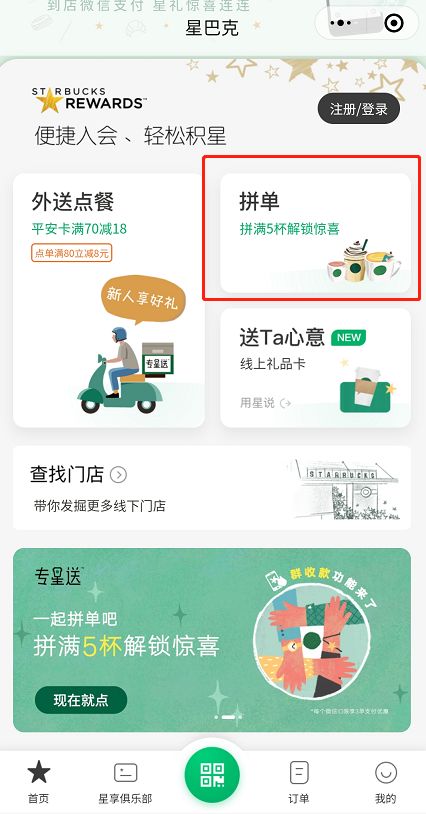 愤怒的方块猪手机版微信小程序（暂未上线）-愤怒的方块猪手机版单机版下载中文版v.4.29
