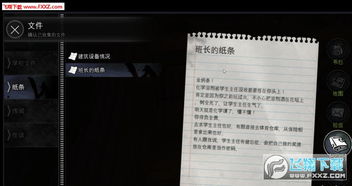 恐怖双胞胎1.1版本2024官方手机版下载-恐怖双胞胎1.1版本手机版下载安装v.9.81