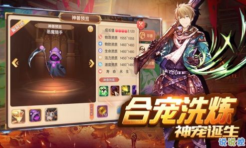 全职高手重返巅峰手游最新正式版（暂未上线）-全职高手重返巅峰下载手机版2024正版更新版v.8.49